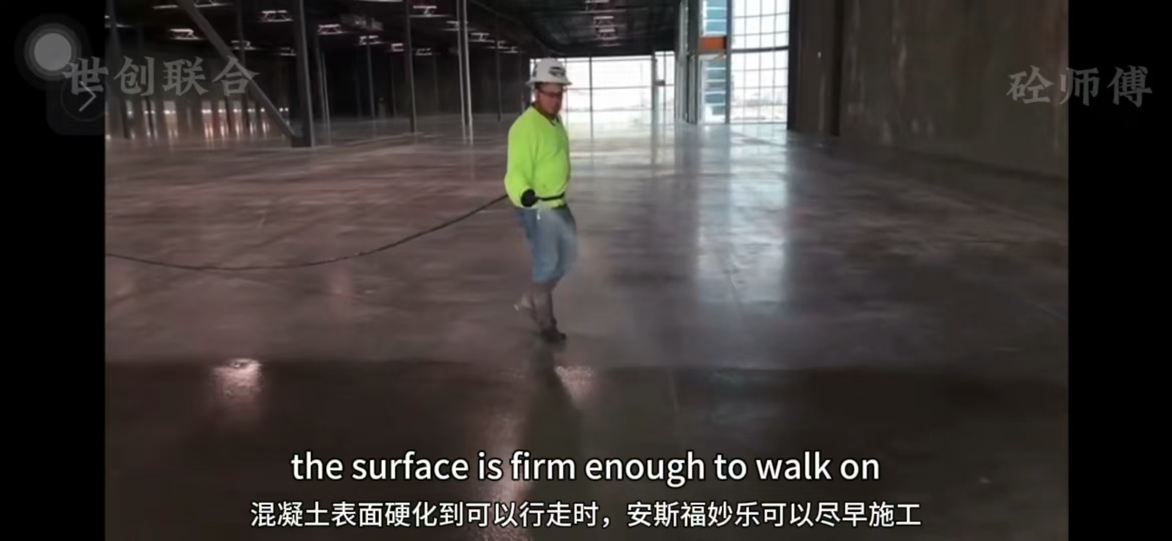 安斯福妙乐施工步骤2.jpg