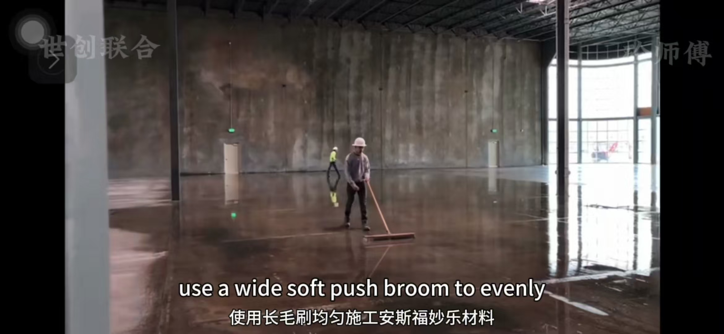 安斯福妙乐施工步骤3.jpg