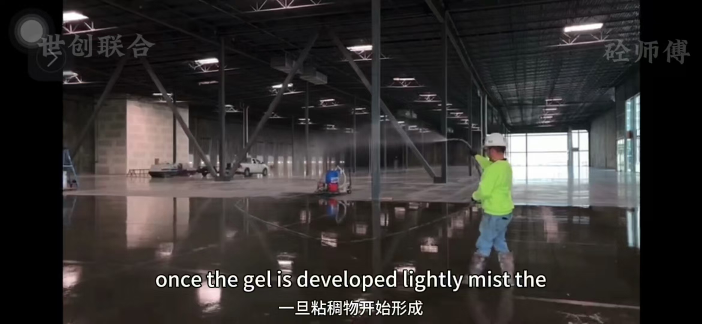安斯福妙乐施工步骤5.jpg