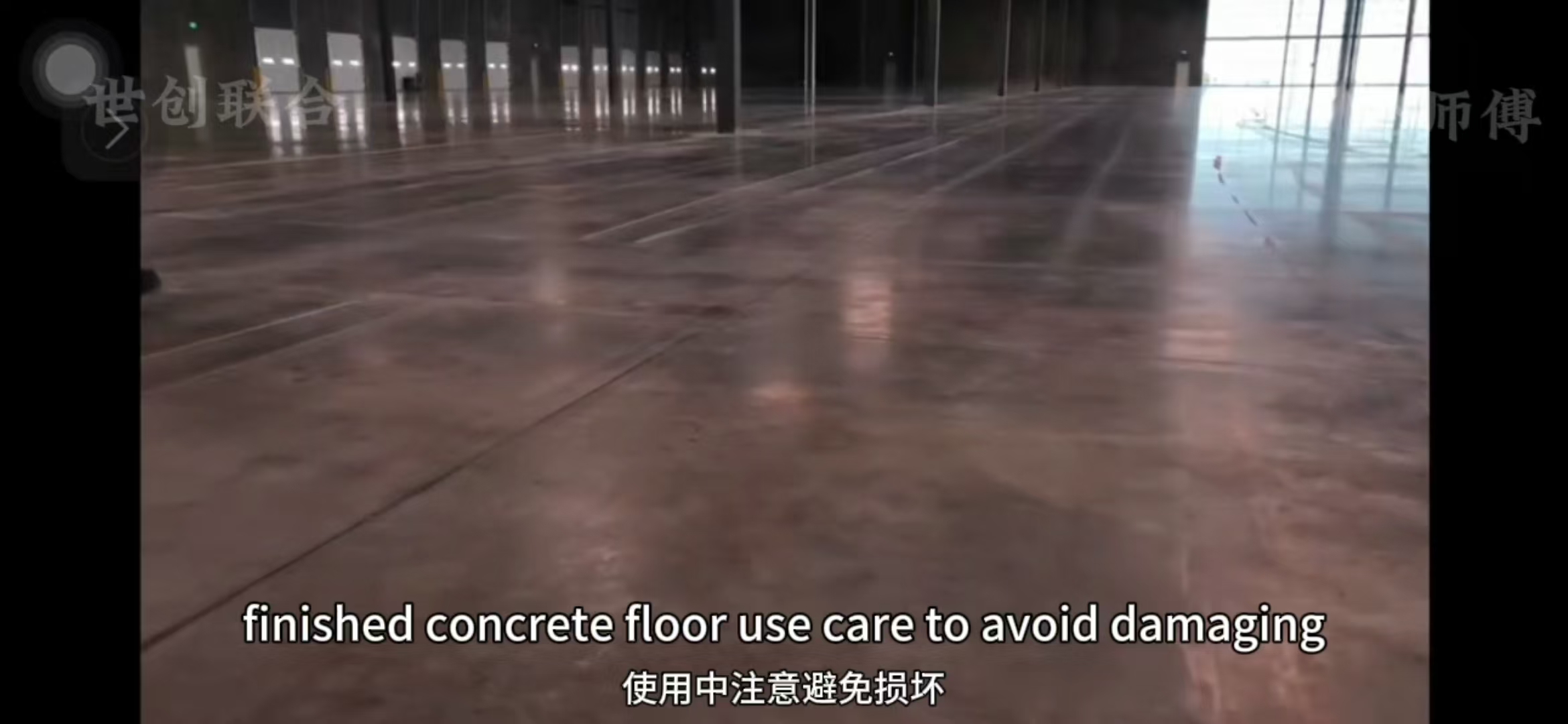 安斯福妙乐施工步骤8.jpg